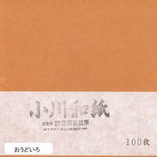 Ogawa Washi hellbraun, 25 cm, 30 Blatt