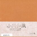 Ogawa Washi hellbraun, 25 cm, 50 Blatt