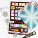 Origami Illuminated Beam 15 cm