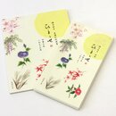 Briefpapierset Washi Hitokusei Blumenmotive