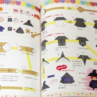 Ishibashi: Kisakae Origami Doll - Origamipuppen zum Umziehen