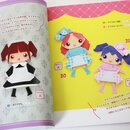 Ishibashi: Kisakae Origami Doll - Origamipuppen zum Umziehen