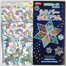 Silber Hologramm 15 cm, 6 Blatt in 6 Mustern