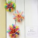 Oshare Origami & Saka
