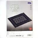 Tischset Sashiko "Nami" 33 x 43 cm, mit...