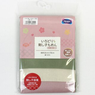 Stoff fr Sashiko, 3er Set grn, creme & rosa