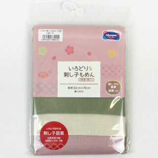 Stoff für Sashiko, 3er Set grün, creme & rosa