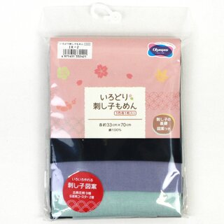 Stoff fr Sashiko, 3er Set dunkelblau, hellblau & eisblau