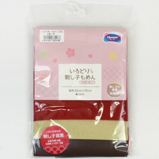 Stoff fr Sashiko, 3er Set rot, gelb & braun