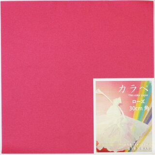 Carape - hauchzartes Washi, 30 cm dunkelpink