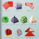 Fuse: Origami Schachteln