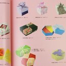 Fuse: Origami Schachteln