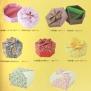Fuse: Origami Schachteln