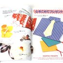 Yamaguchi: Lets Enjoy Origami (Englisch)