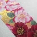 Washitape Yaezakura 2,5 cm x 5 m