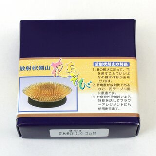 Kenzan Dom 65 mm goldfarben