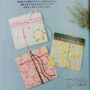Takahashi: Nanahoshis Origami-Ideen