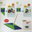 Ishikawa: Origami zum Spielen für Jungens