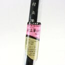 Pinsel für Sumi-E Tsuketatefude Dai