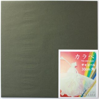 Carape - hauchzartes Washi, 30 cm schwarzbraun