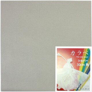 Carape - hauchzartes Washi, 30 cm silbergrau