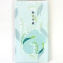 Handtuch "Suzuran" 34 x 90 cm