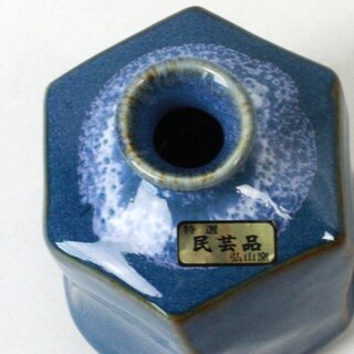 Kleine Vase Rokkaku, blau, 9 cm hoch