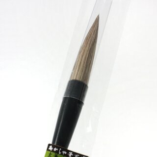 Kalligraphiepinsel Kantyushiraku