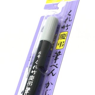 Fudepen, Pinselstift mit 2 Spitzen, mit hellerer und dunklerer Tusche