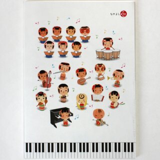 Schreibheft Nakayoshi Konzert - Notenheft