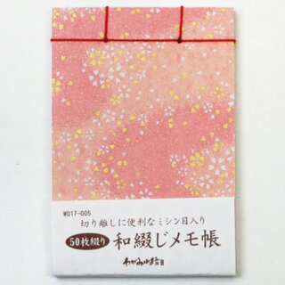 Notizheft mit traditioneller Bindung, 11 x 7,5 cm, Sakura rosa