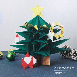 Kobayashi: Praktische Origami Basismodelle