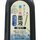 Kalligrafietusche flüssig, Shosharaku 180 ml
