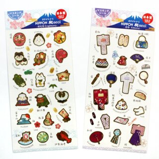 Aufkleber Engimono & Kimono, 2er Set