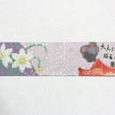 Washitape Takekurabe 1,5 cm x 3 m