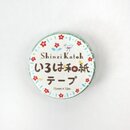 Washitape Goldfische 1,5 cm x 10 m