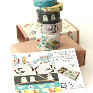 Washitape Set V�gel & Bl�ten