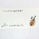 Beschriftungsetiketten"Gauche der Cellist", 80...