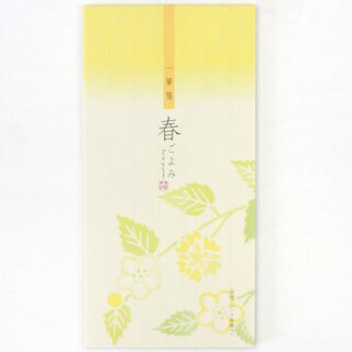 Notizblock Yamabuki 16 x 8 cm