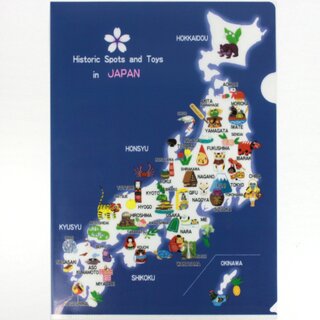 Sichtfolie A4 Historisches Japan, Prospekth�lle