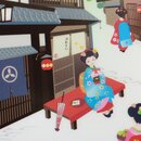 Sichtfolie A5 Maikos in Gion