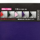 Double Color Silber 25 cm, mit farbiger Rückseite