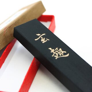 Tuscheblock Genshu, Tusche zum Anreiben