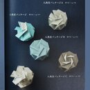 Fuse: Behälter und Schachteln aus Origami