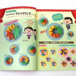 Imai: Origami Magic, Spielereien und Tricks mit Origami