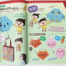 Imai: Origami Magic, Spielereien und Tricks mit Origami