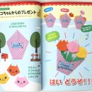 Imai: Origami Magic, Spielereien und Tricks mit Origami