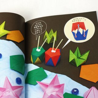 Suginohara: Zaubern und Spielen mit Origami