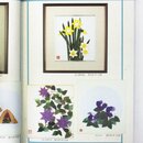 Yamaguchi: Origami-Blumenbilder