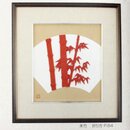Yamaguchi: Origami-Blumenbilder